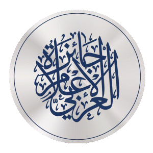 جائزة الإعلام العربي