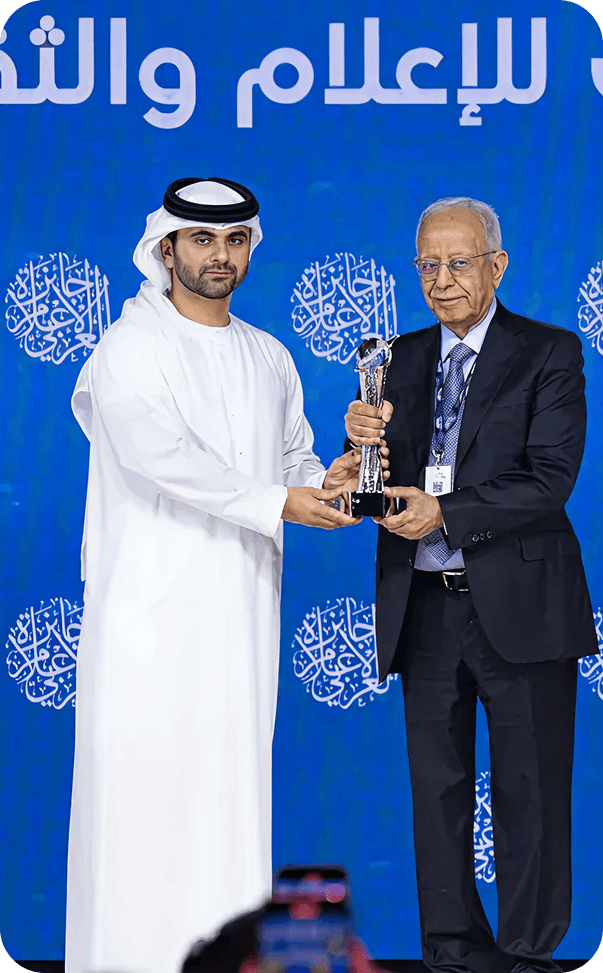 جائزة الإعلام العربي