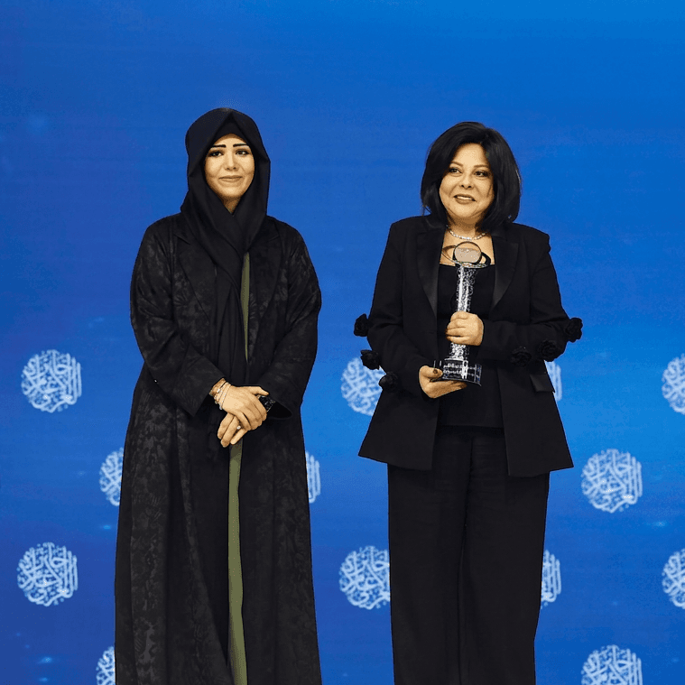 برنامج صاحبة السعادة